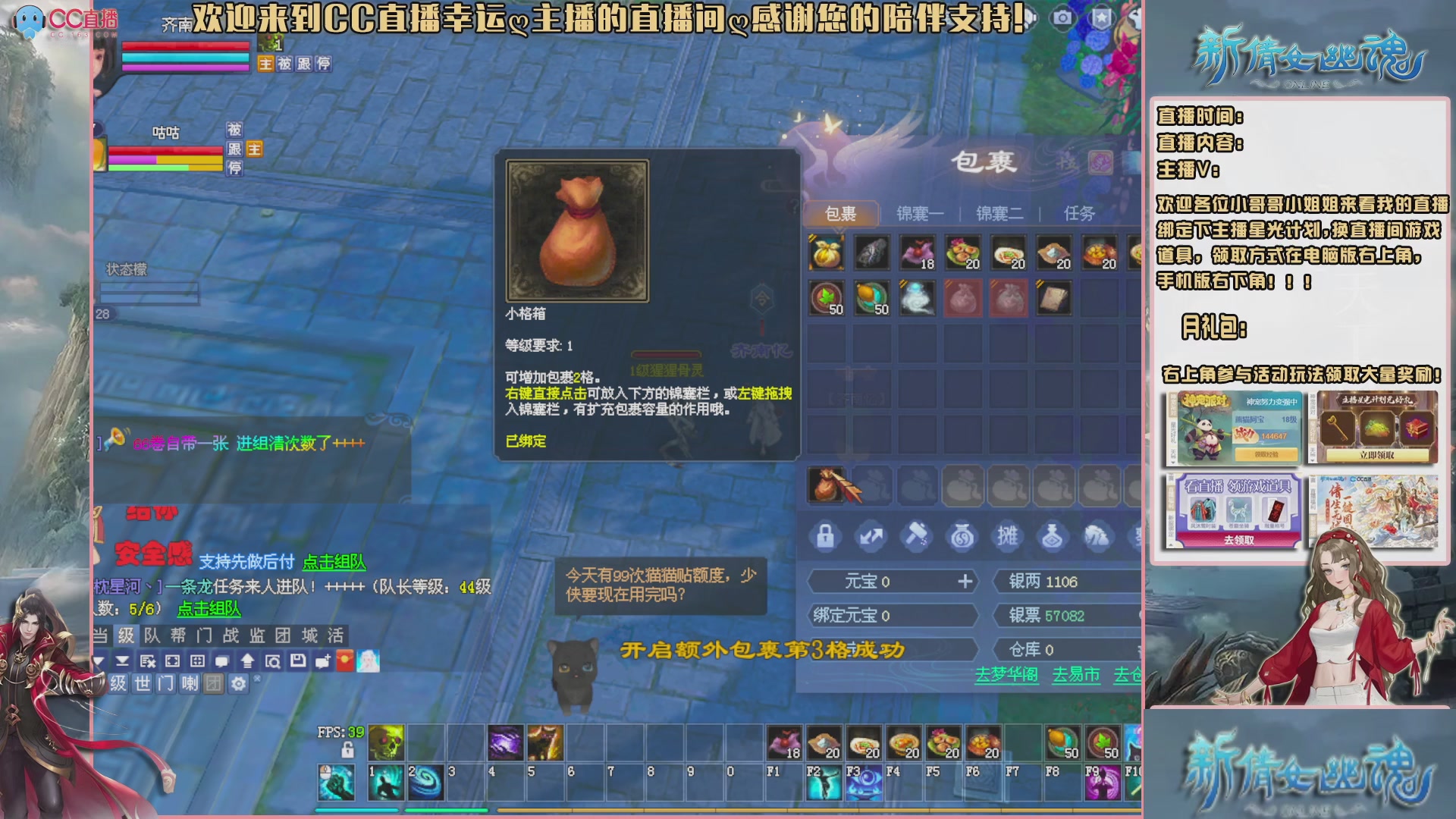 吃饭睡觉打姑子