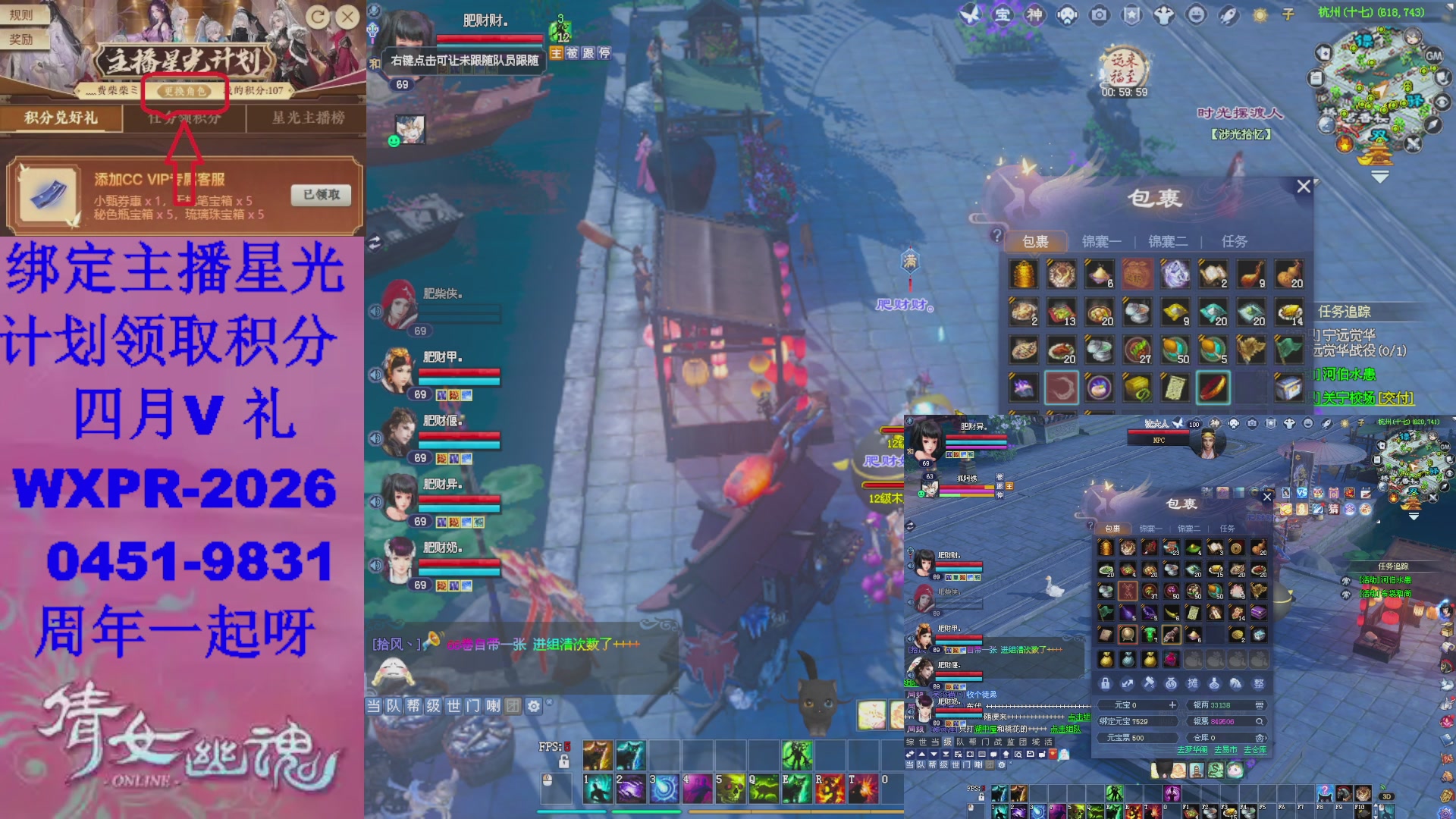 开区啦陌上花开冲呀