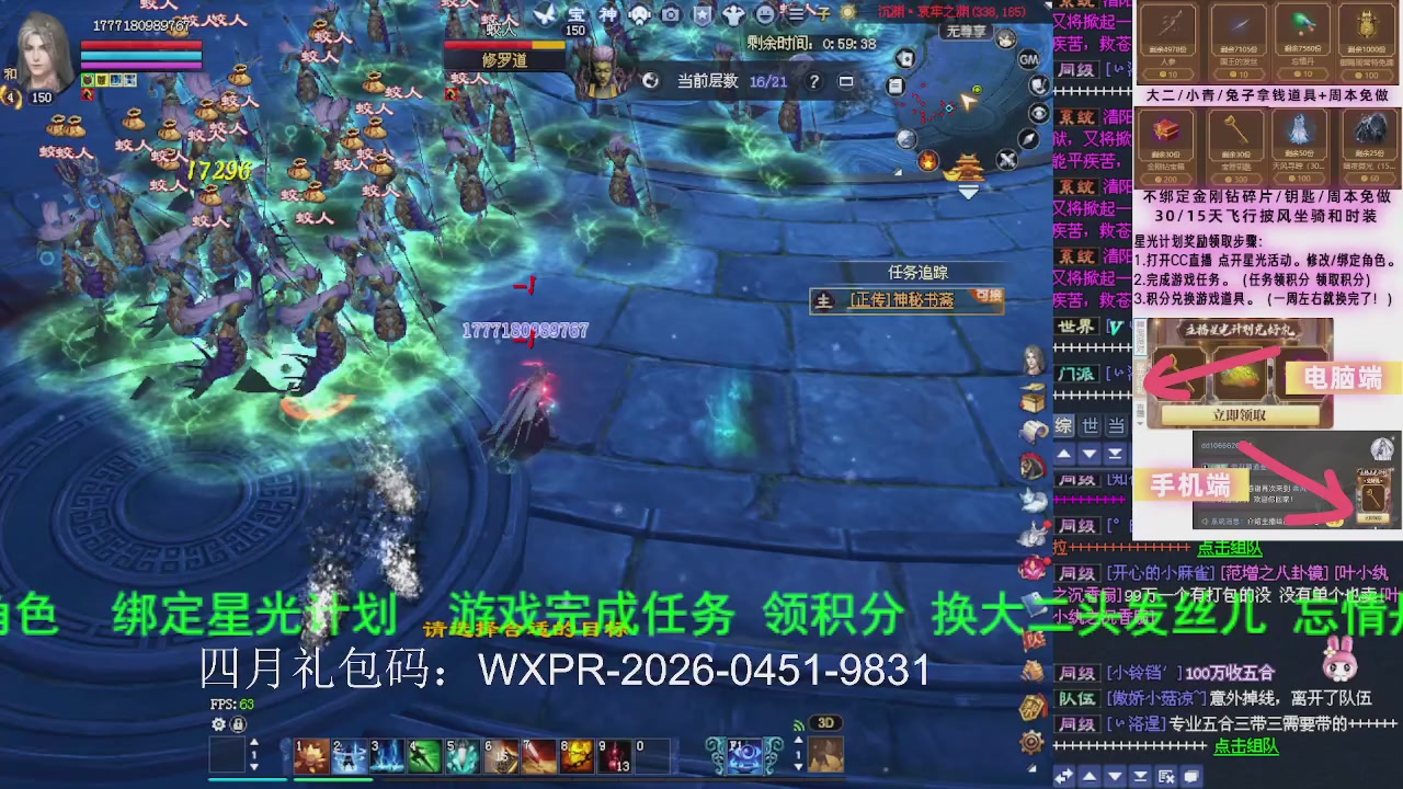 接沉渊，关宁
