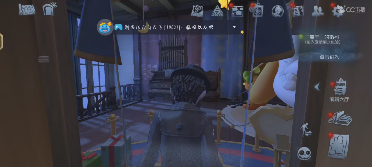 S1震慑师拼好饭已就绪