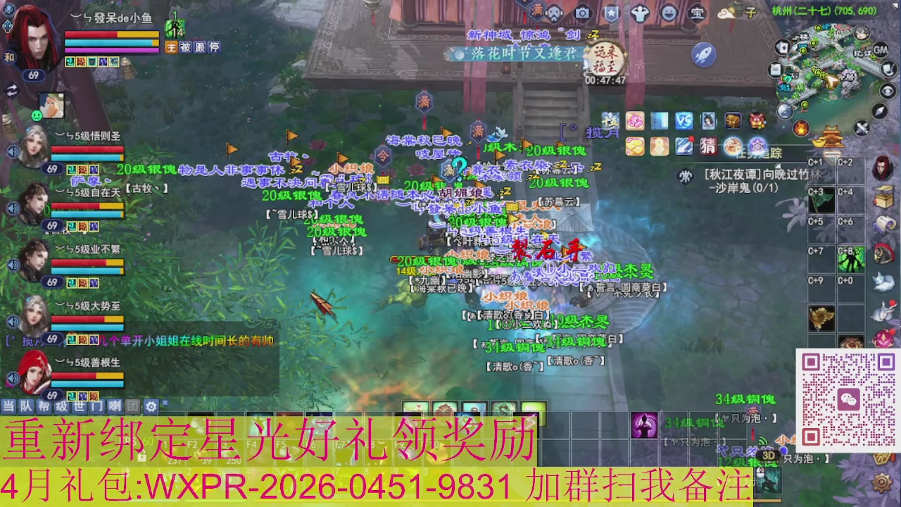 1级就可以绑星光接集影法器