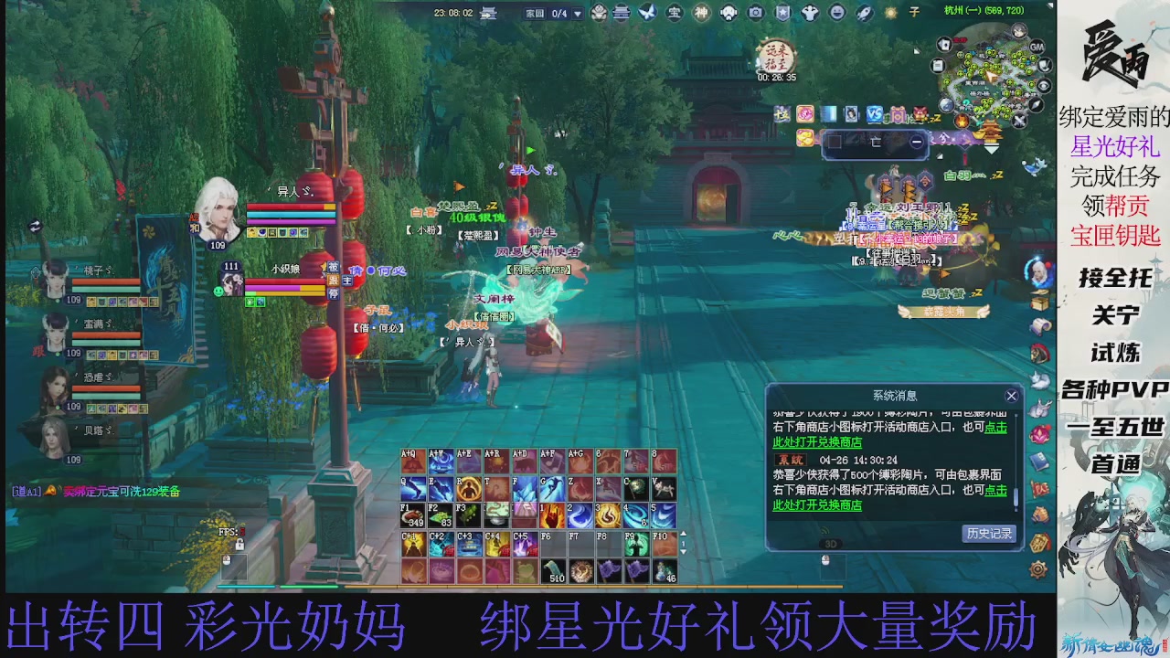 接托管 绑星光领积分