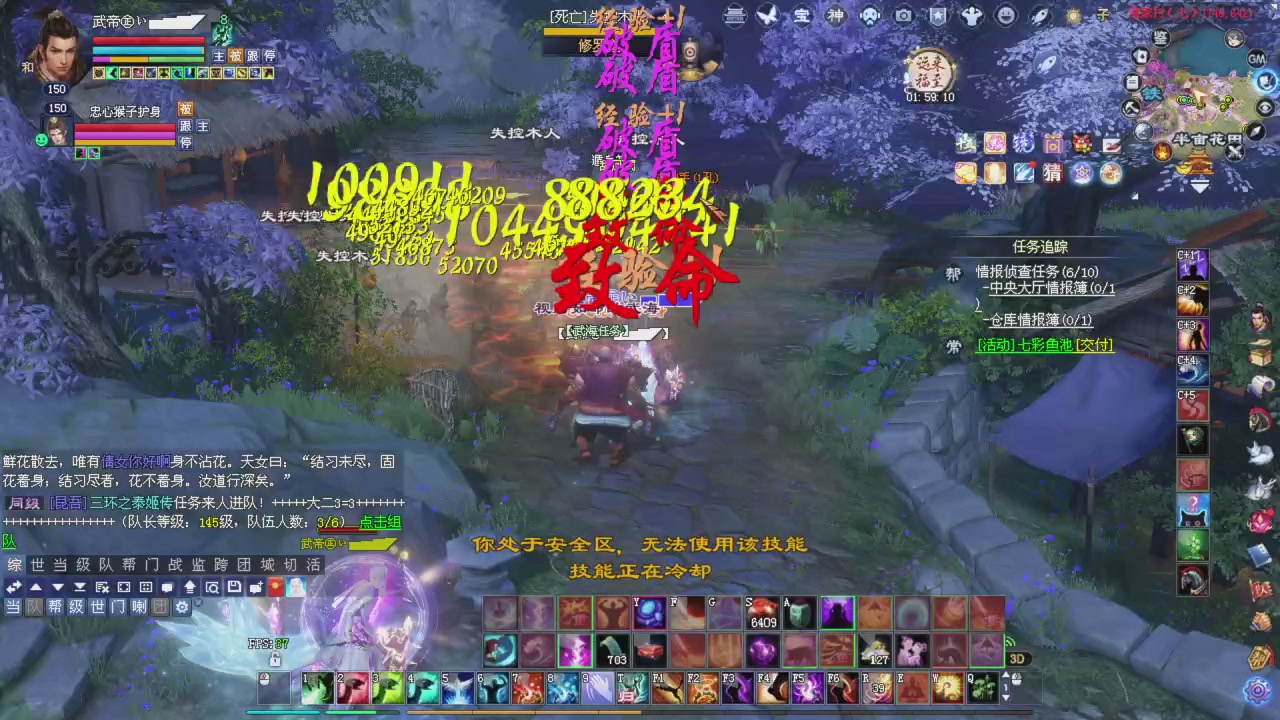 兄弟抓紧刷星光积分，全部干掉