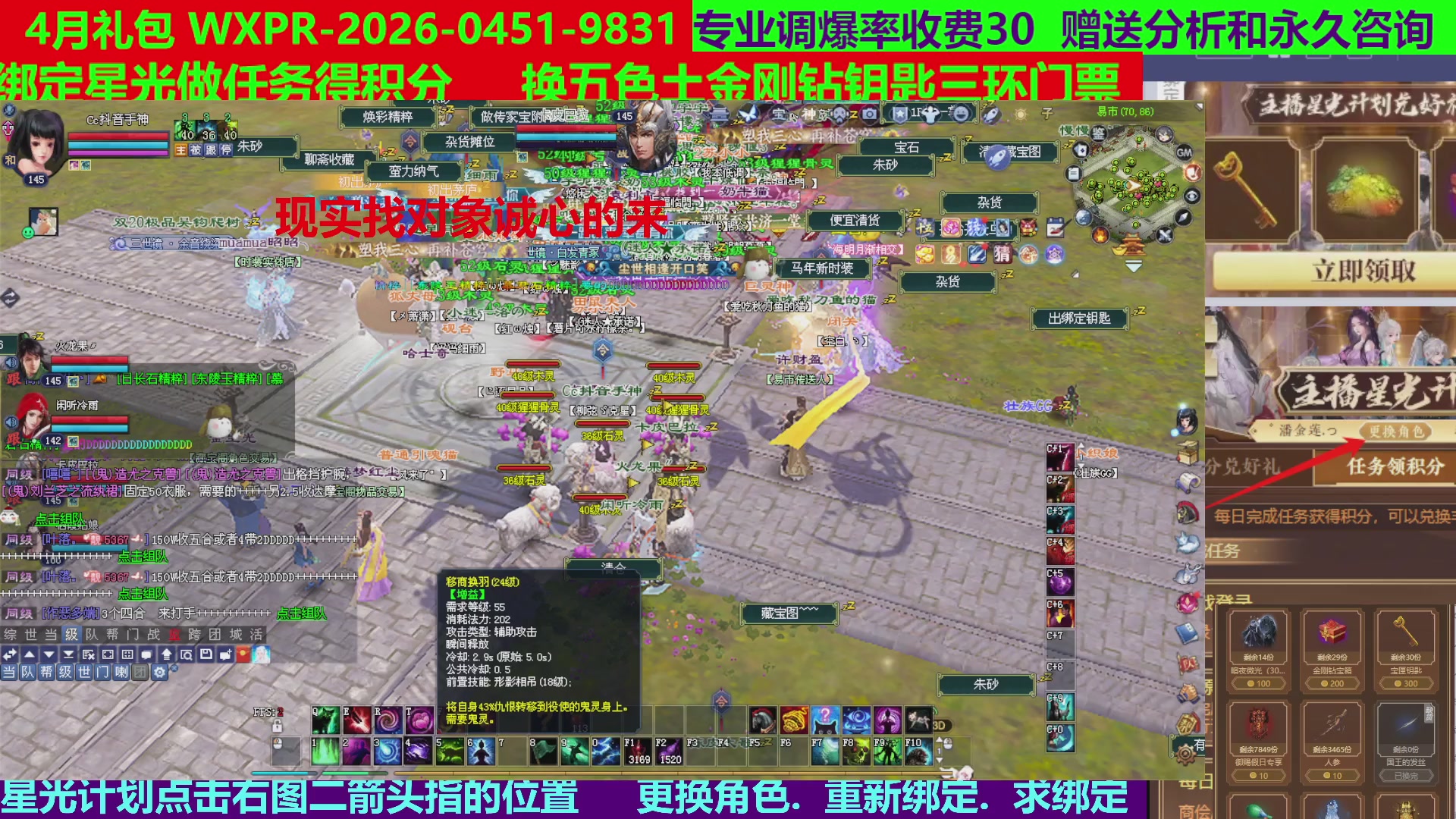 每天16小时地狱海画扇500幸运