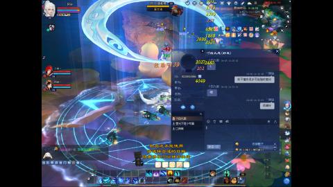 欢迎来到我的直播间