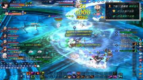 新人主播多多关注