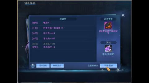 接明星赛 托管首席宗师比武