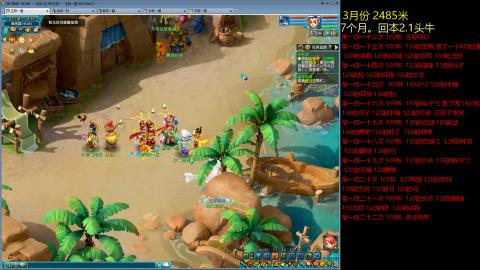 各大区接跑环，玉