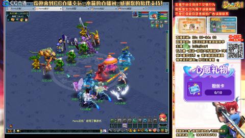 花好月圆09天地日常