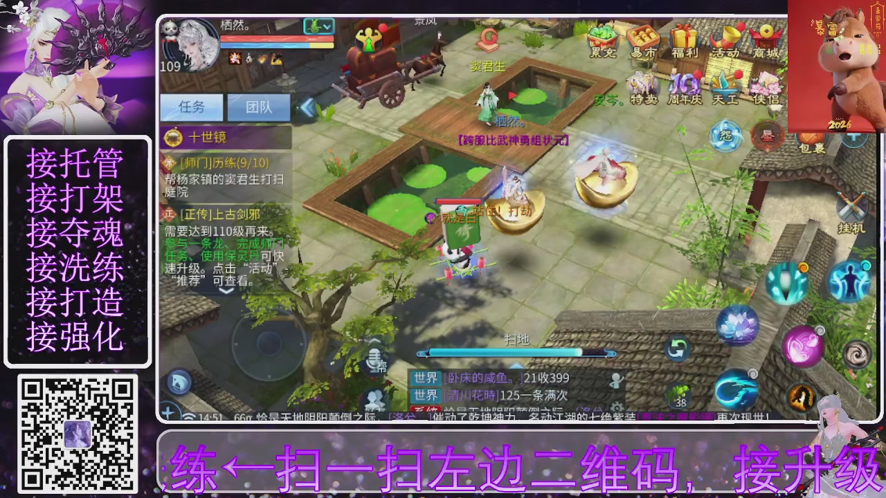 十周年新大区开始预约啦