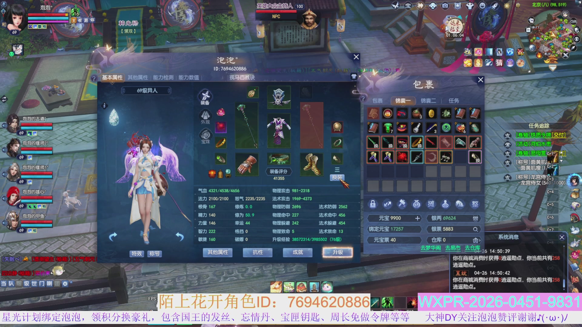 老区打金新区花，一分别想带回家