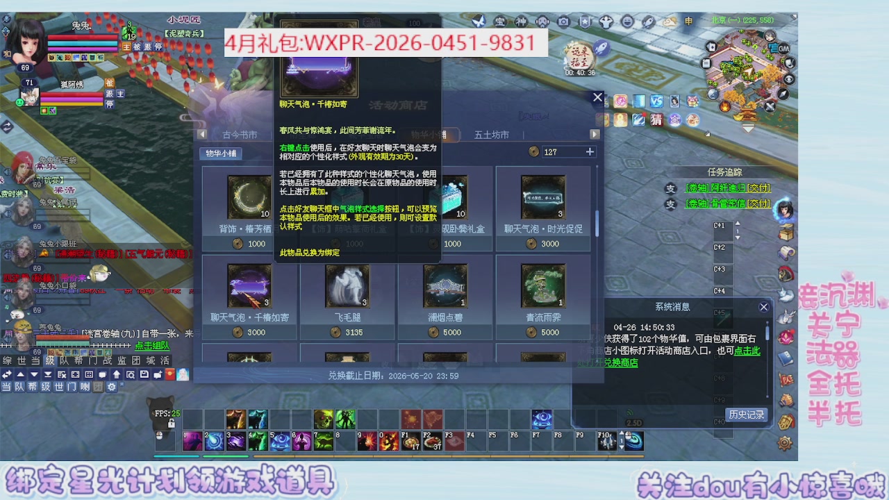 周年活动，新服预约开启。