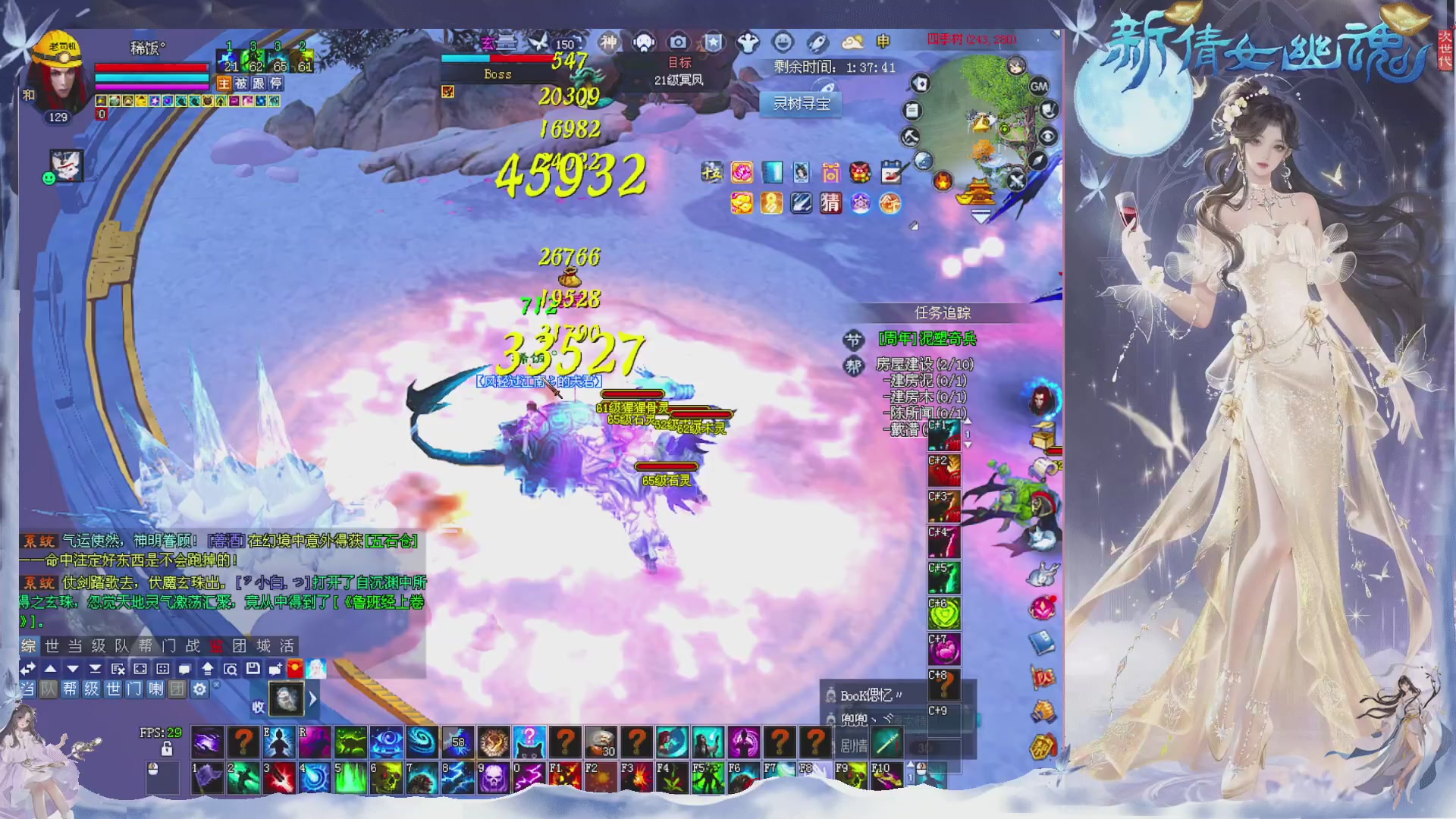 接集影 法器 迷宫