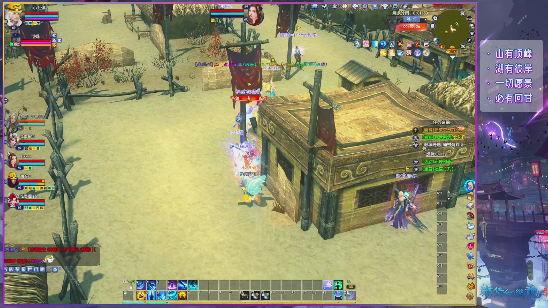 周年活动，新服预约开启。