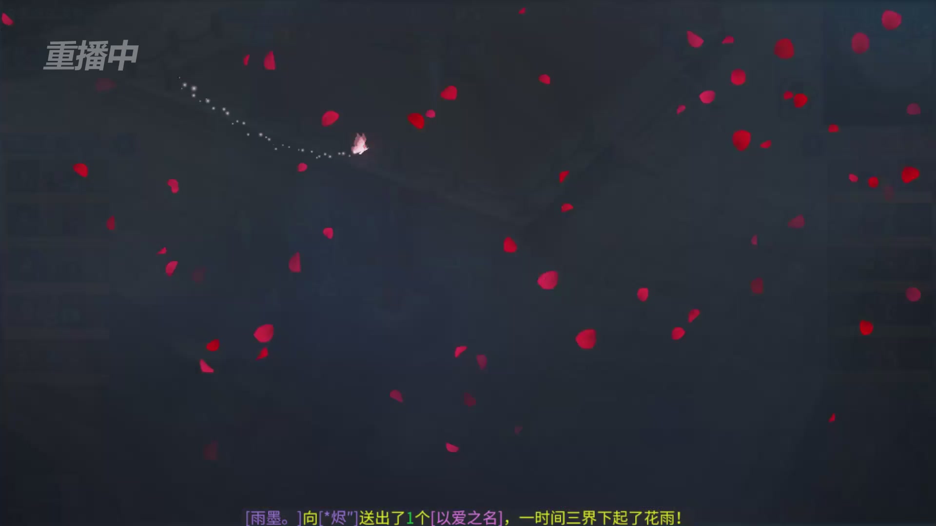 【重播】第二十七届太一斗魂坛跨服冠军专访