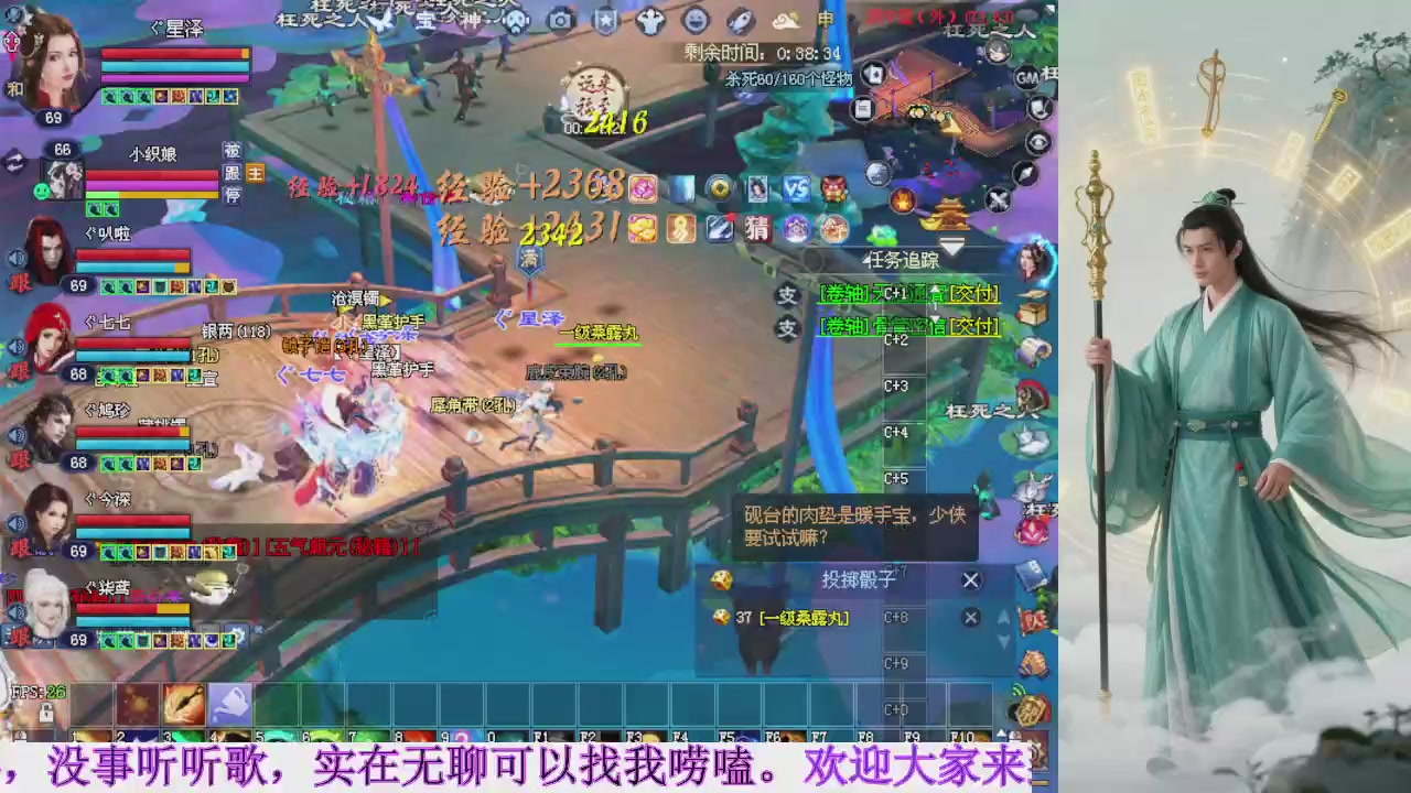 周年活动，新服预约开启。