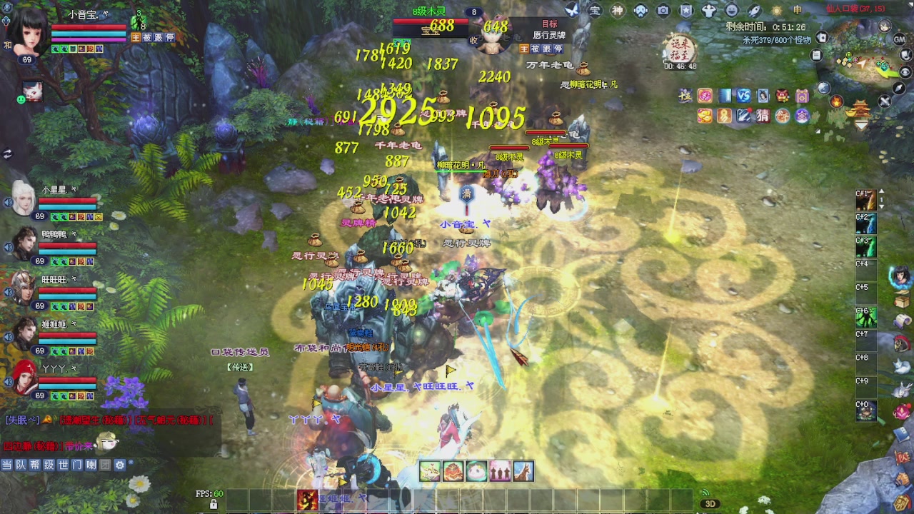 进来领星光积分啦