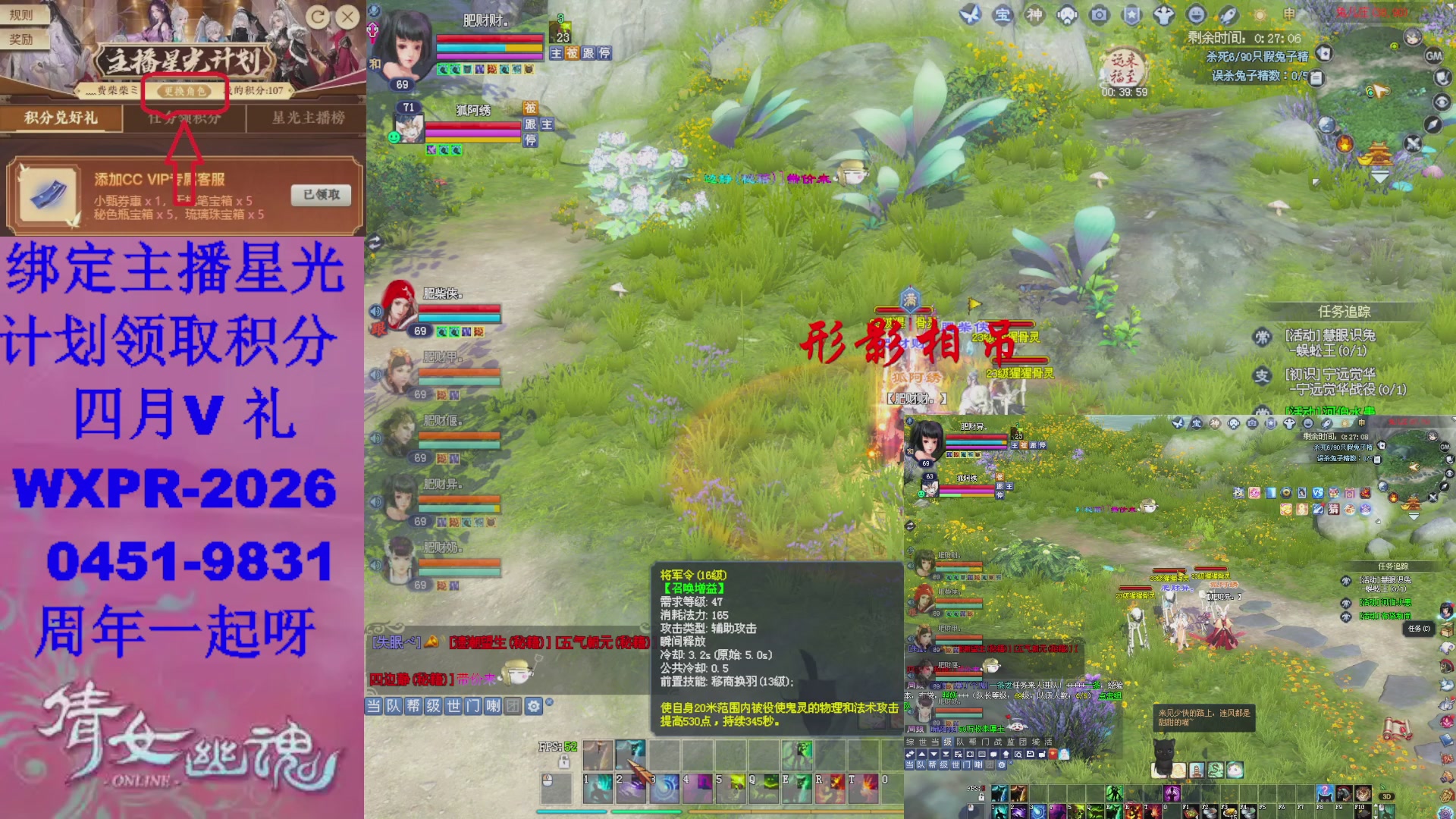 开区啦陌上花开冲呀