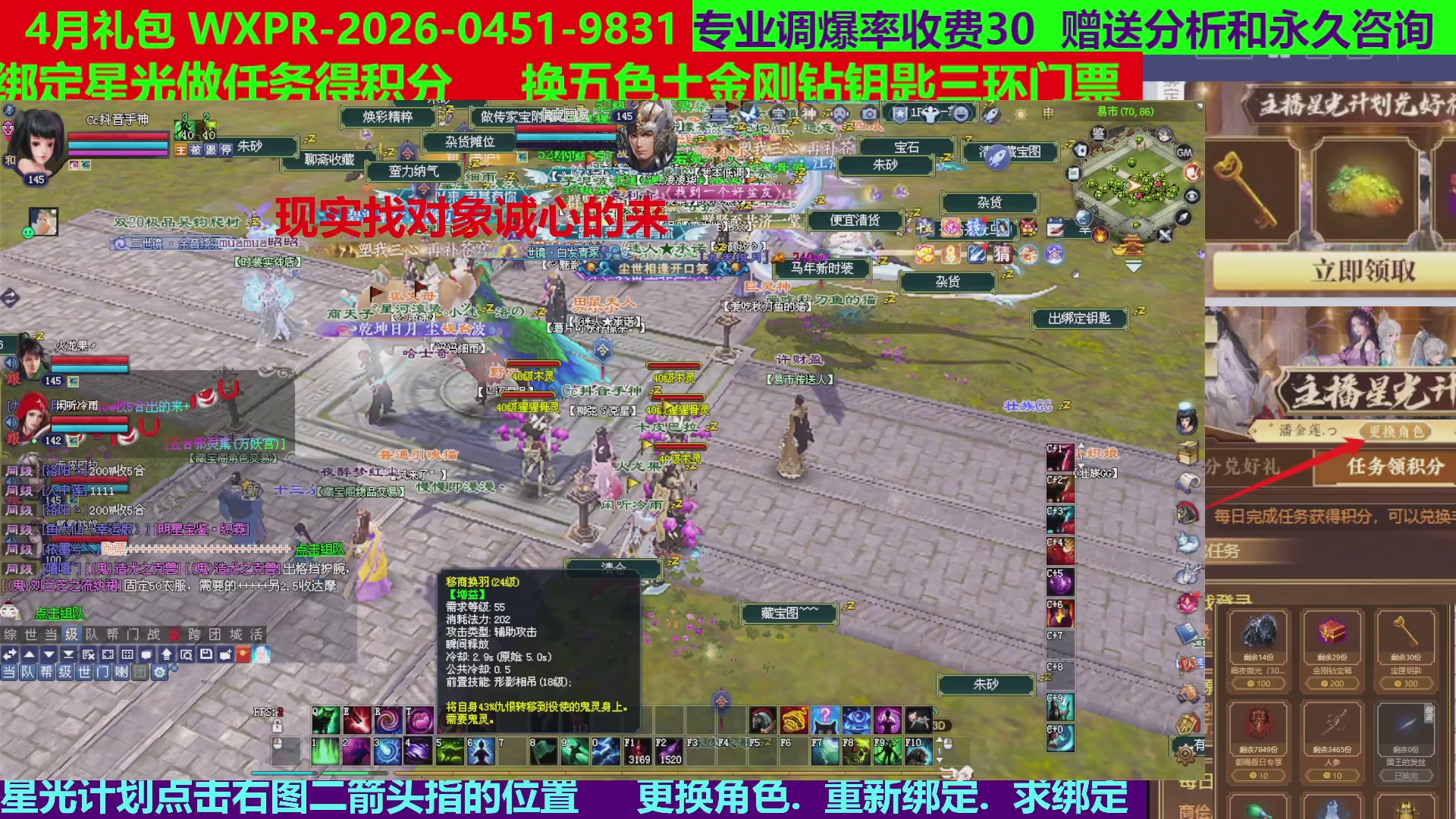 每天16小时地狱海画扇500幸运