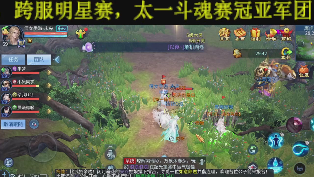 无偿新大区冲级打造托管v16