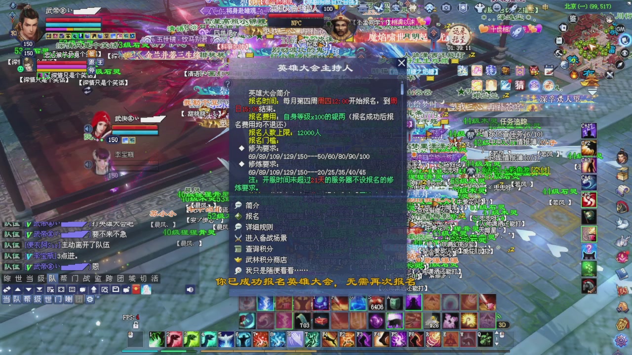 兄弟抓紧刷星光积分，全部干掉
