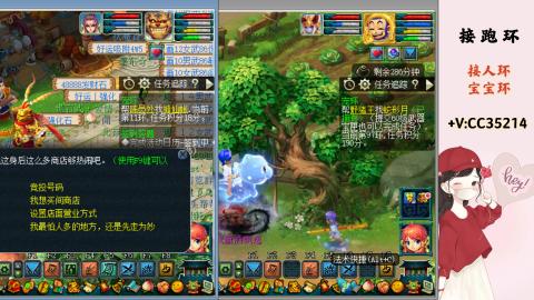 接跑环 人环 宝宝环 跑玉