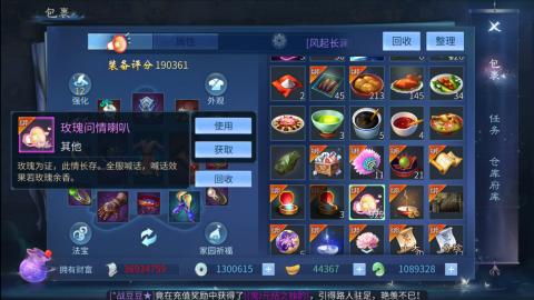 接托管  打架 比武  奶妈首席