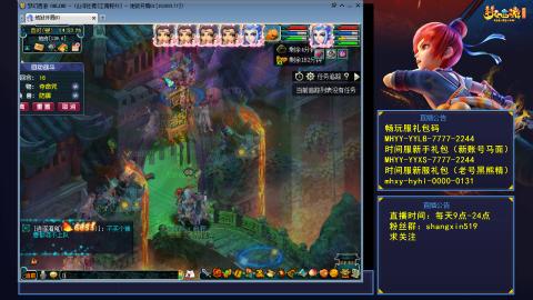 江南野外 听歌直播间  #24~