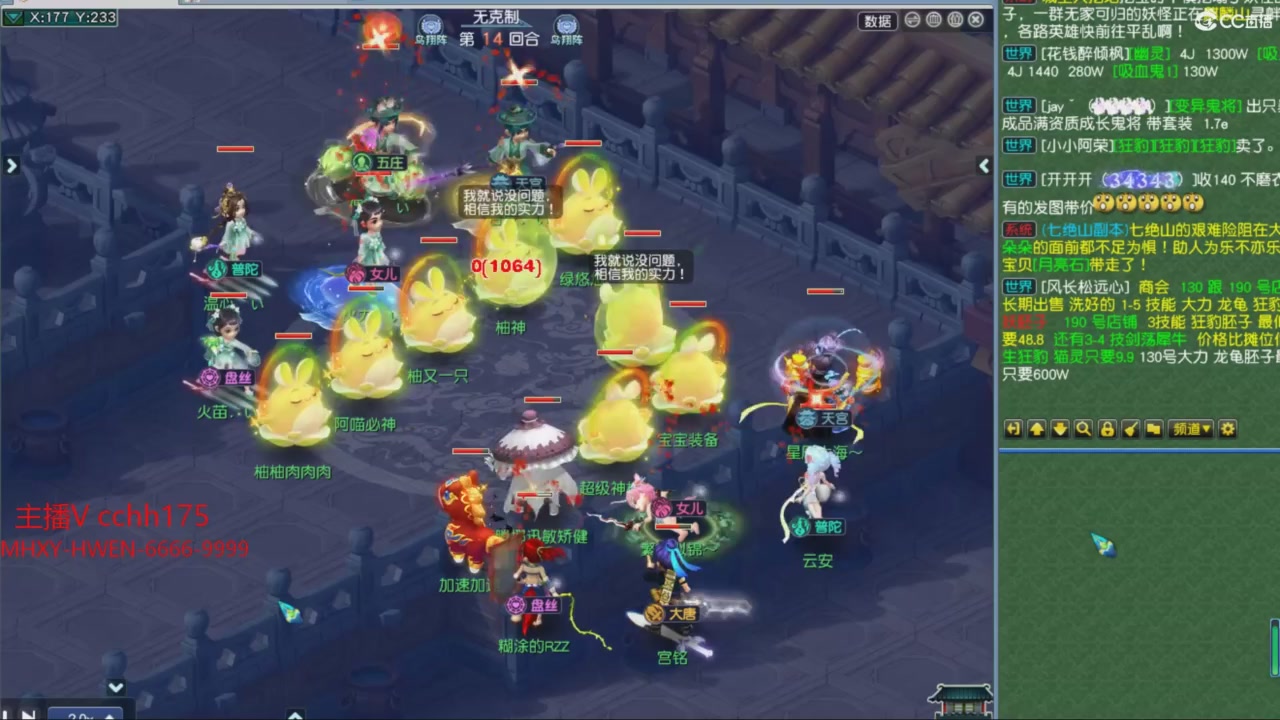 大马猴杯娱乐邀请赛