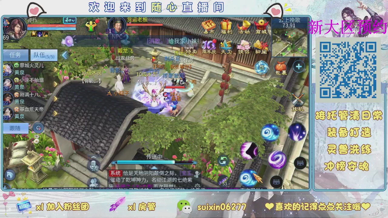 接升级，托管，打造，夺魂，看好改号