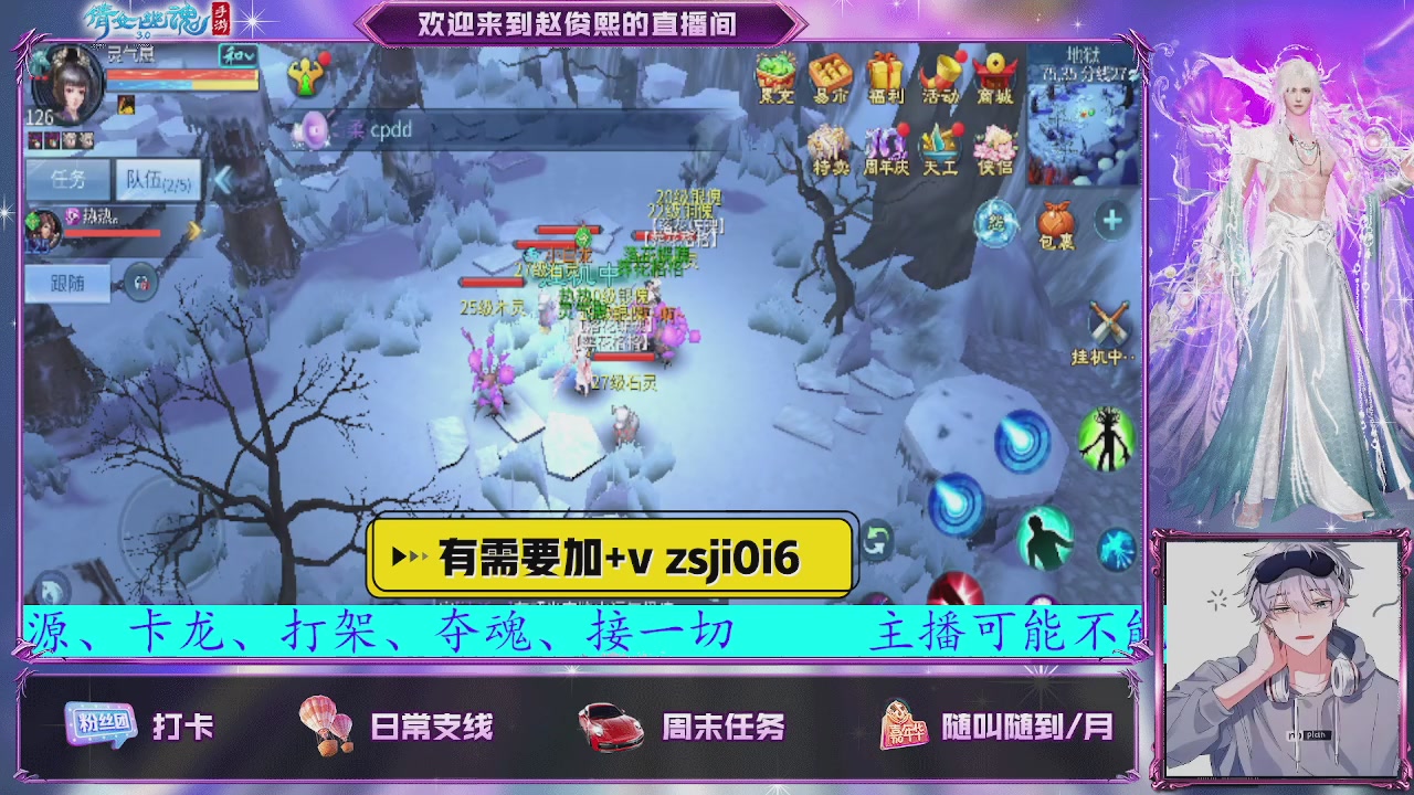 接托管、接各种~