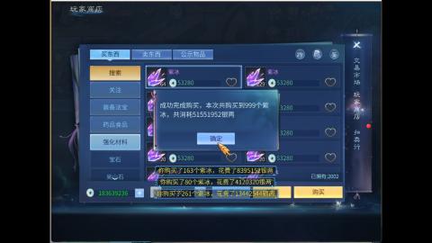 接明星赛 托管首席宗师比武