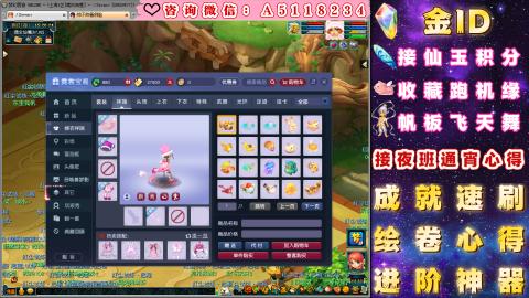 ●成就●积分●心得●进阶●金ID