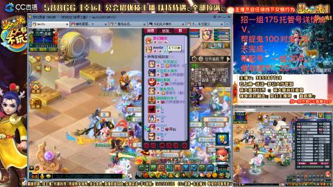 上班族175月刷3.5亿币子11亿经验