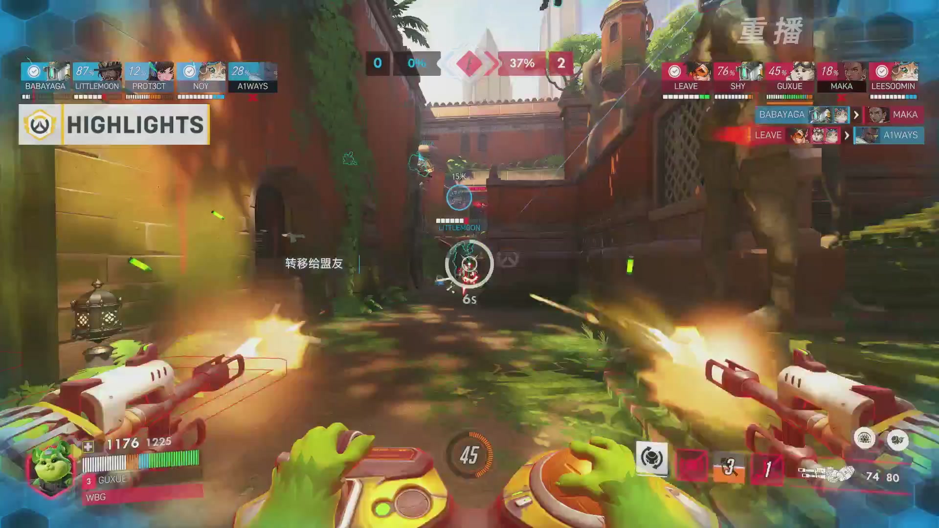 【重播】2026OWCS S1季后赛 D1