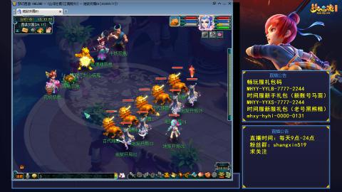 江南野外 听歌直播间  #24~