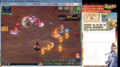 无与伦比青花瓷纯小白主播175五开养号中