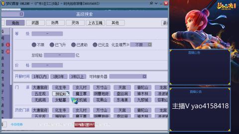 173凌波四普陀冲175