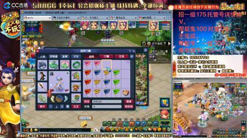 上班族175月刷3.5亿币子11亿经验