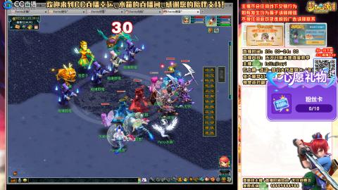 花好月圆09天地日常