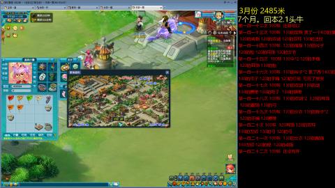 各大区接跑环，玉