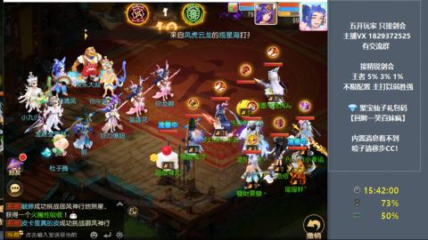 46岁老男孩全天在线 剑会滴滴