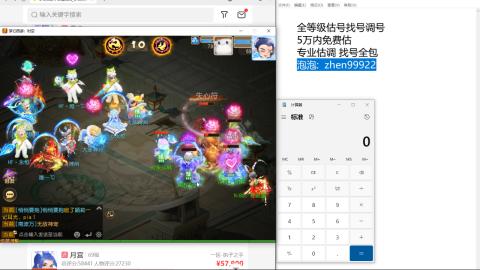 第一细节估价 找号 讲解分析列明细