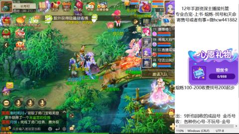 接熔练-估价找号-金银-练宠托管粽子月饼