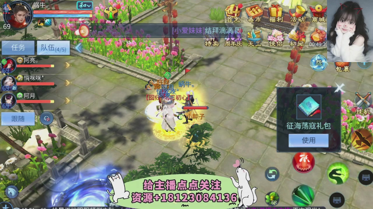 世界上居然有你这样的人