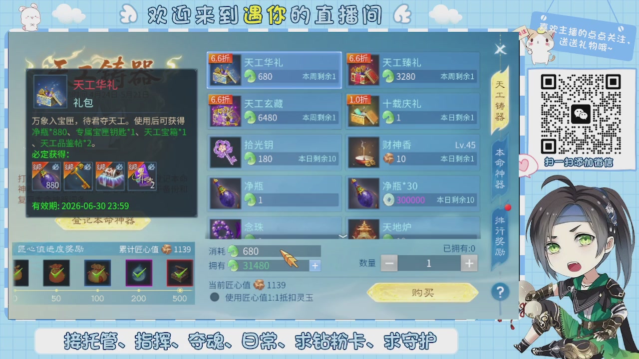 接托管-夺魂-卡龙-新区冲级