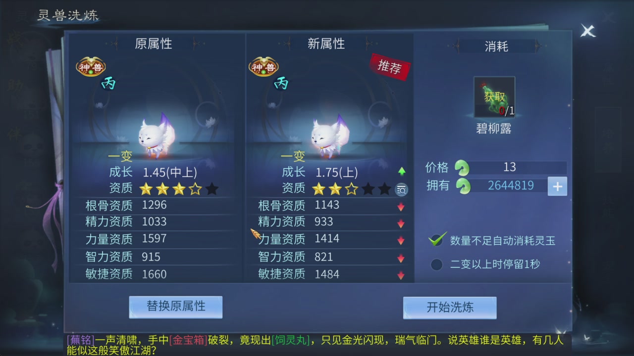 4.26