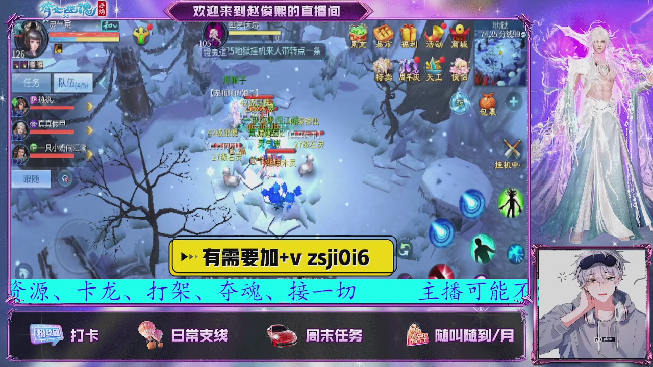 接托管、接各种~