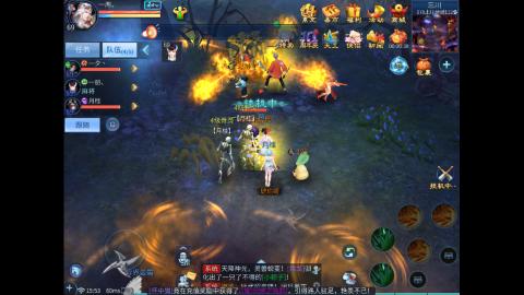 微微一笑十周年区