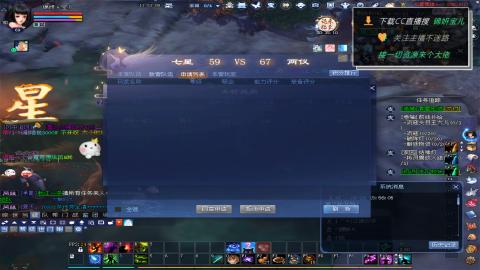 新人主播多多关注